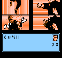 Rokudenashi Blues (Japan) In game screenshot